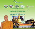 Religious activities (Wat Yannawa and Wat Downwadungsaram)